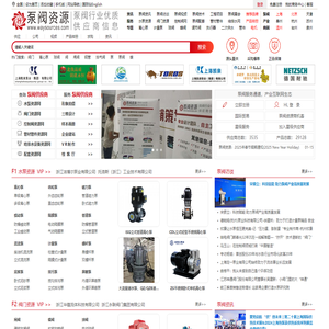 泵阀资源网-泵阀网,水泵,阀门,二次供水设备,泵阀领域专业门户网站